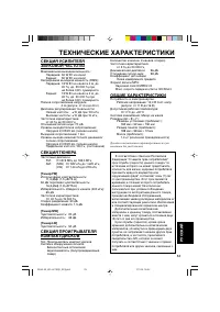 Страница 209