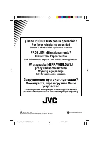 Страница 210