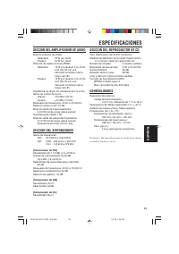 Страница 53
