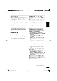 Страница 103
