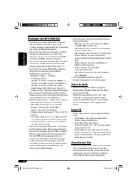 Страница 104