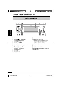 Страница 114