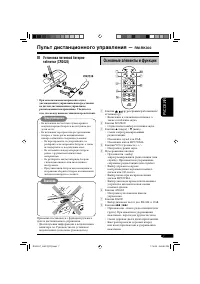 Страница 115