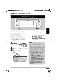 Страница 135