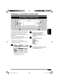 Страница 149