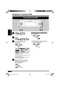 Страница 150