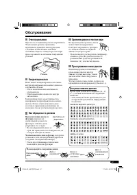 Страница 155