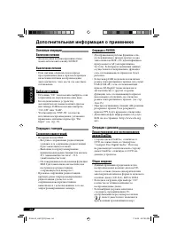 Страница 156