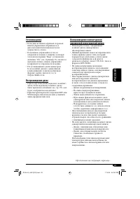 Страница 157