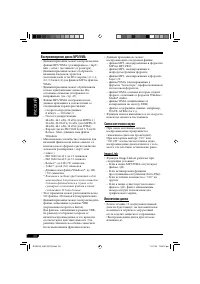 Страница 158