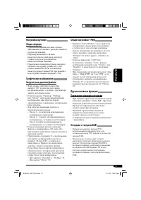 Страница 159