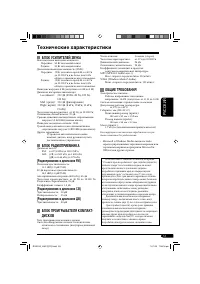 Страница 163
