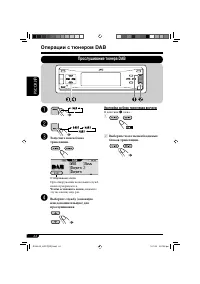 Страница 100