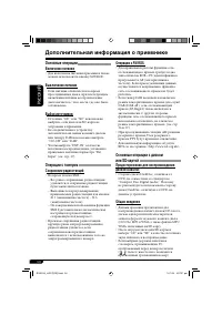 Страница 106