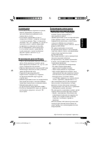 Страница 107