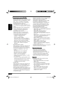 Страница 108