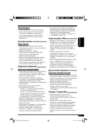 Страница 109