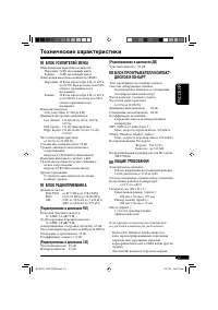 Страница 113