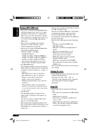 Страница 52