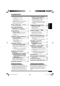 Страница 59