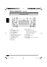 Страница 62
