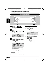 Страница 66