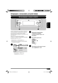 Страница 99