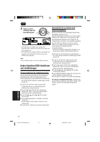 Страница 114