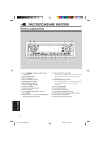 Страница 148