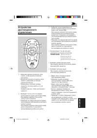 Страница 149