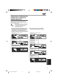 Страница 157