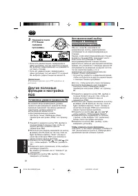 Страница 162