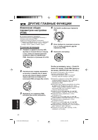Страница 172