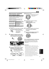 Страница 179