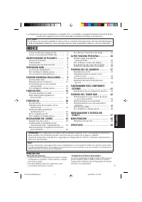 Страница 51