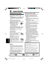 Страница 112