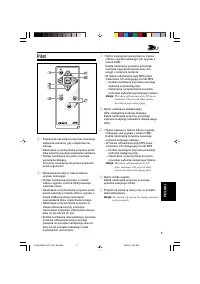 Страница 117