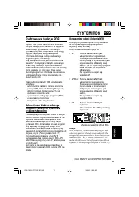 Страница 127
