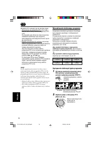 Страница 130