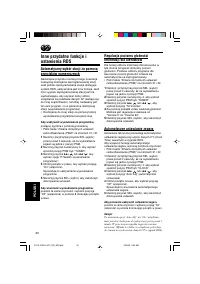 Страница 132