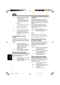 Страница 146