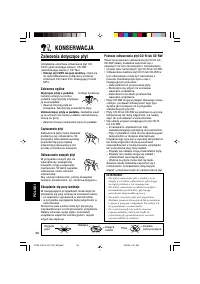 Страница 168