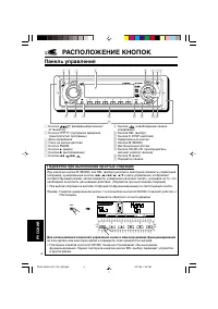Страница 172