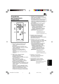 Страница 173