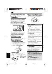 Страница 174