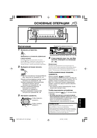 Страница 175