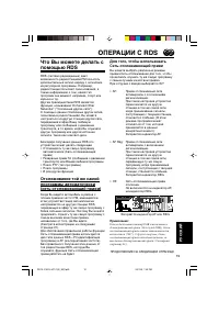 Страница 183