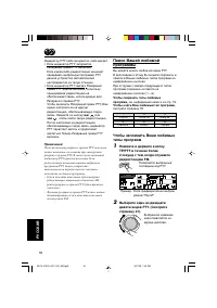 Страница 186
