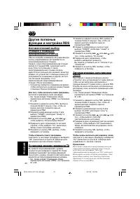 Страница 188