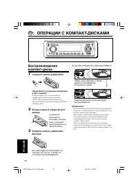 Страница 190